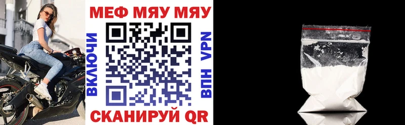 Где купить наркоту Гусь-Хрустальный ГАШ КОКАИН Меф мяу мяу APVP МАРИХУАНА