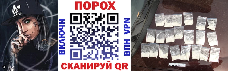 купить закладку  Гусь-Хрустальный  Амфетамин 97% 
