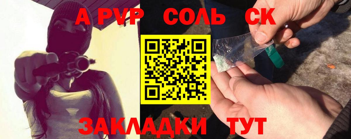A PVP  A-PVP СК КРИС  Вход с VPN  Alpha PVP крисы CK  Гусь-Хрустальный  Alpha-PVP мука 