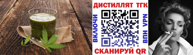 Еда ТГК марихуана  hydra маркетплейс  Гусь-Хрустальный 