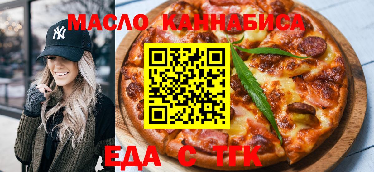 Гусь-Хрустальный  Canna-Cookies марихуана  Вход с VPN 
