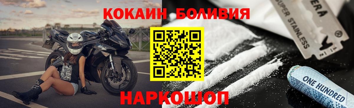 КОКАИН Колумбийский Гусь-Хрустальный