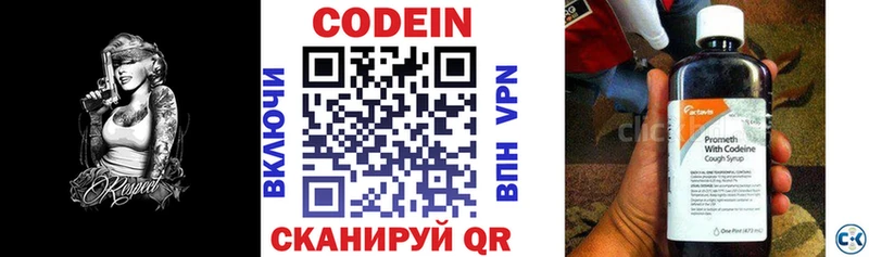 shop состав  Гусь-Хрустальный  Кодеин напиток Lean (лин)  где купить  