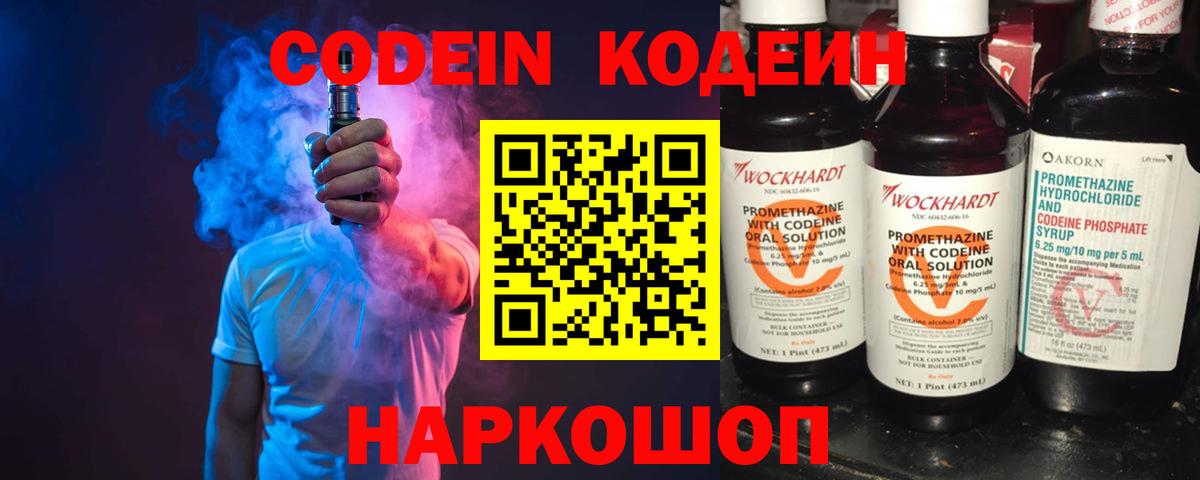 Героин Гусь-Хрустальный
