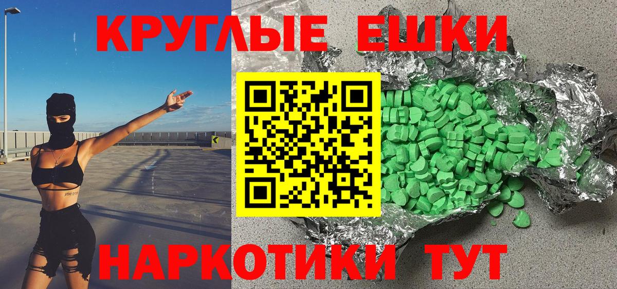 Экстази DUBAI Гусь-Хрустальный