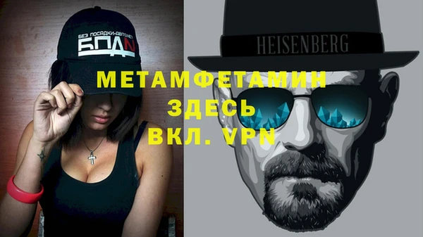 MDMA Premium VHQ Алзамай