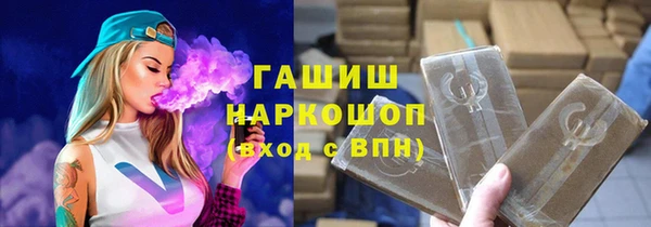 соль курить ск Семилуки