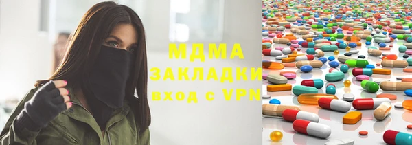 Альфа ПВП Саяногорск