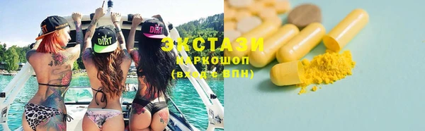 крисы Абаза