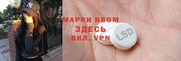 наркотики Сатка