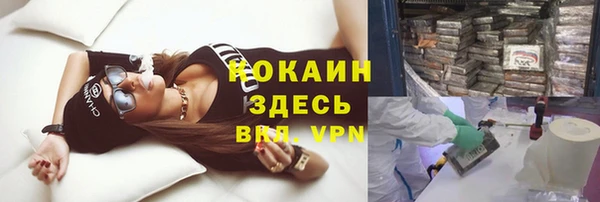 герыч Абдулино