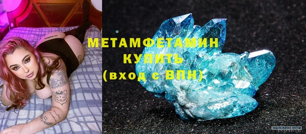 крисы Абаза
