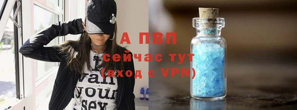 мяу мяу кристалл Семёнов