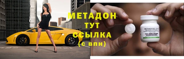 мескалин Сафоново