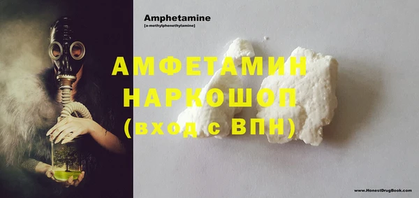 MDMA Premium VHQ Алзамай