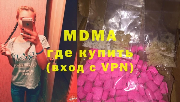 герыч Абдулино