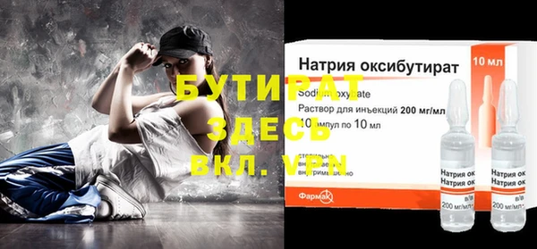 крисы Абаза