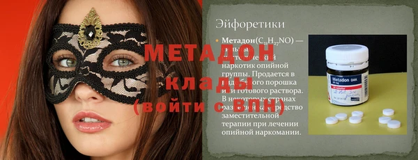 MDMA Premium VHQ Алзамай