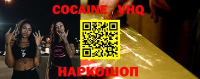 ECSTASY Ливны