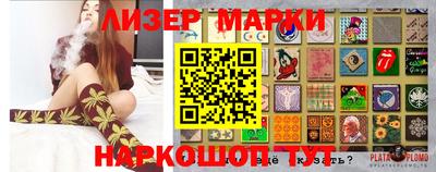 герыч Ликино-Дулёво