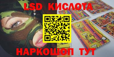 хмурый Лесосибирск