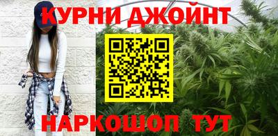 гашишное масло Мариинск