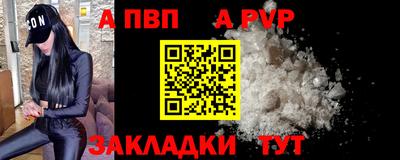 ECSTASY Ливны