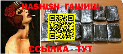 герыч Ликино-Дулёво