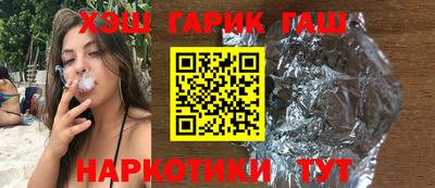герыч Ликино-Дулёво