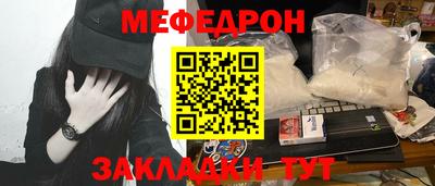 герыч Ликино-Дулёво