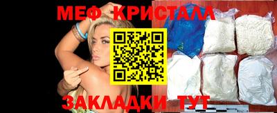 герыч Ликино-Дулёво