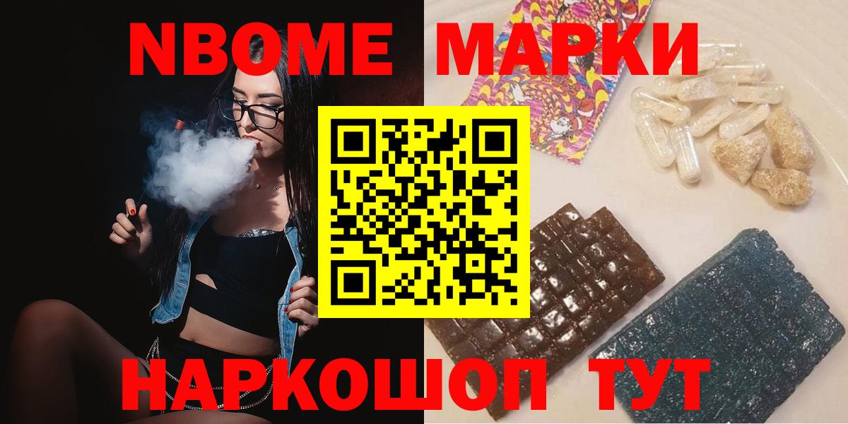 LSD-25 экстази кислота Гусь-Хрустальный