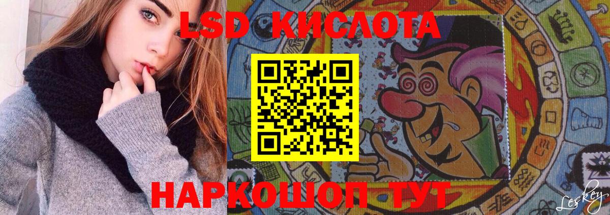 Лсд 25 экстази ecstasy  Лсд 25 экстази кислота  Лсд 25 экстази  Вход с VPN  Гусь-Хрустальный 