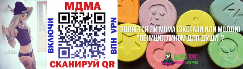 omg онион  даркнет наркотические препараты  MDMA crystal  наркотики  Гусь-Хрустальный 