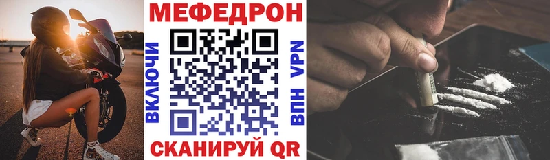 МЯУ-МЯУ мука  Гусь-Хрустальный 