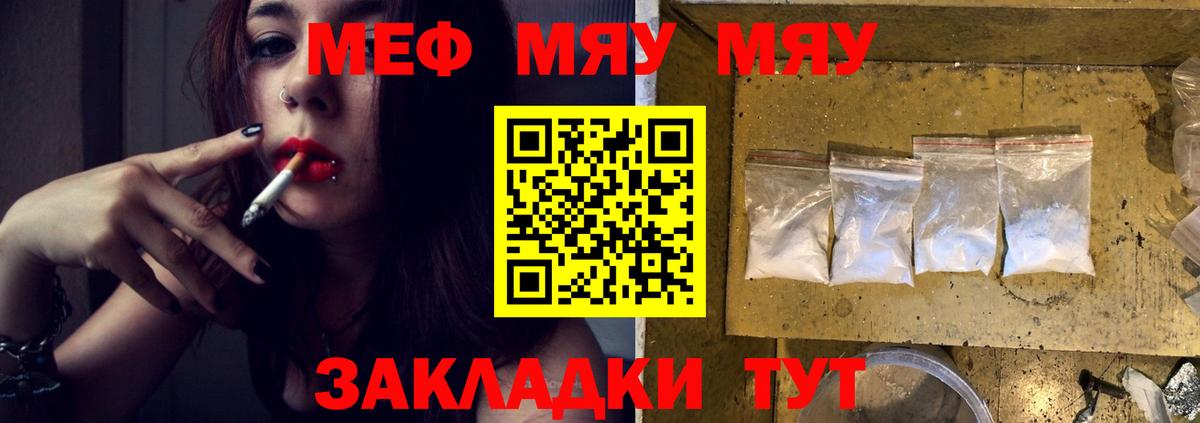 МЕФ  Гусь-Хрустальный