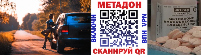 МЕТАДОН белоснежный  Гусь-Хрустальный 