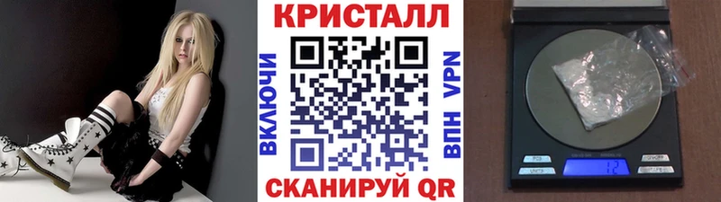 МЕТАМФЕТАМИН Methamphetamine  купить  цена  blacksprut сайт  Гусь-Хрустальный 