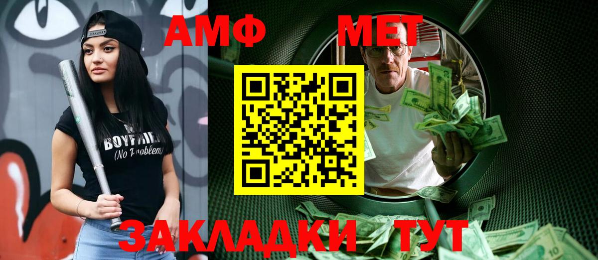 Цена  Гусь-Хрустальный  ГАШ  Вход с VPN  Меф МЯУ МЯУ кристаллы  NBOMe 