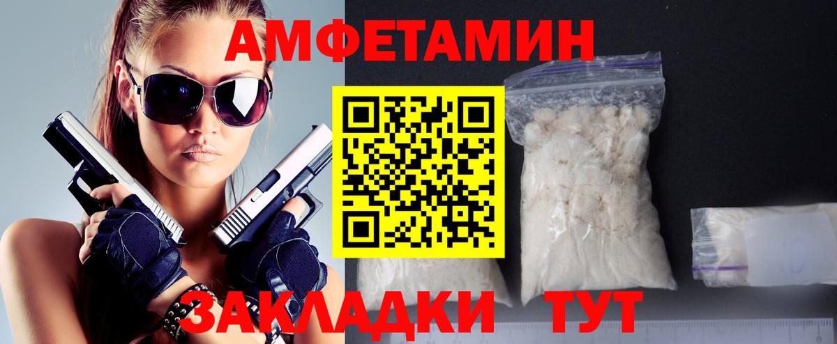 Первитин  Вход с VPN  Гусь-Хрустальный  Первитин мет 