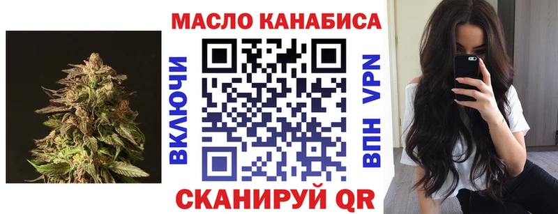 Дистиллят ТГК THC oil  ссылка на мегу ссылка  Гусь-Хрустальный 