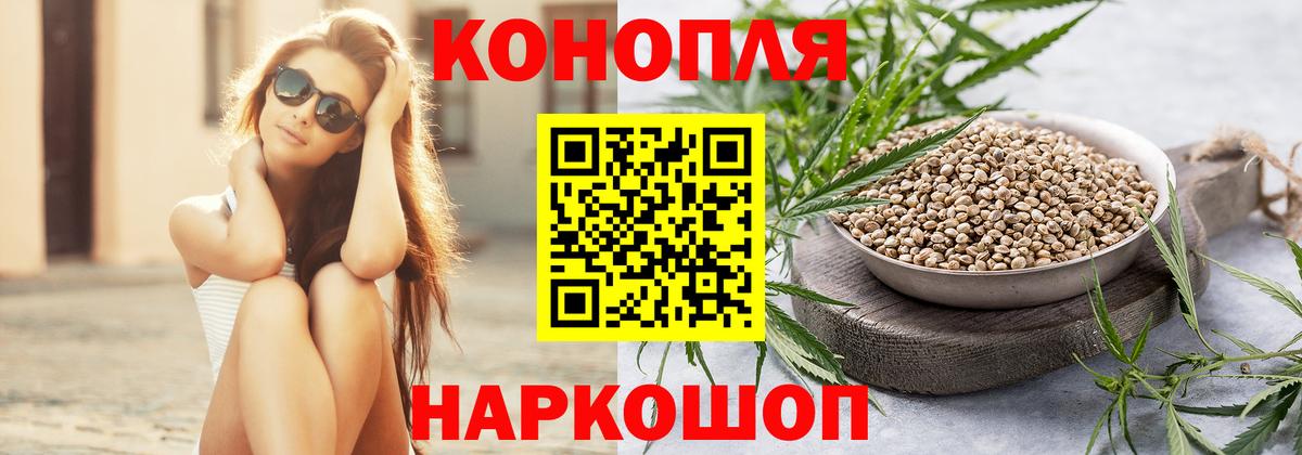 Канабис AK-47 Гусь-Хрустальный