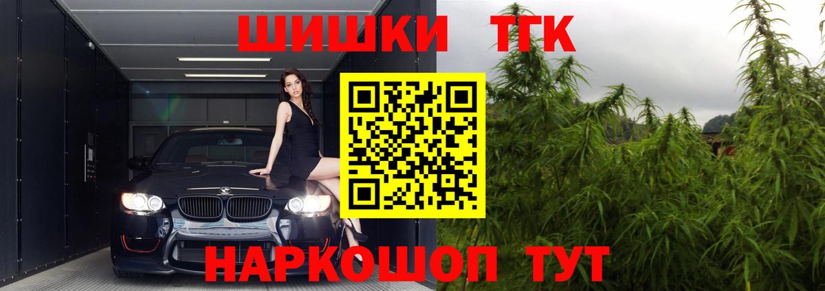 Гусь-Хрустальный  Бошки марихуана семена  МАРИХУАНА Ganja  Вход с VPN  Бошки марихуана LSD WEED 